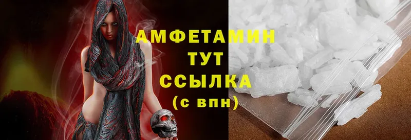 Amphetamine Premium  купить закладку  Кировск 