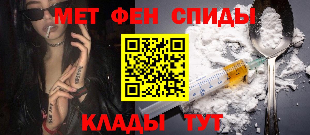 Amphetamine 97% Кировск