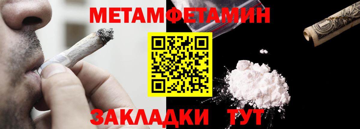 Amphetamine  Амфетамин  АМФЕТАМИН VHQ  Кировск 