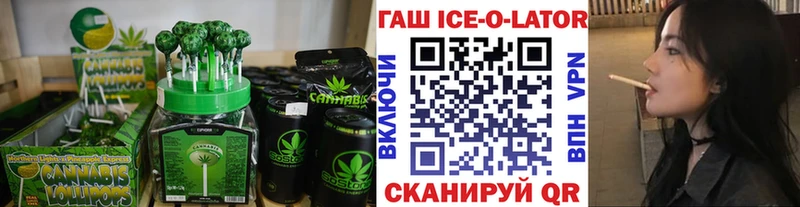 OMG онион  продажа наркотиков  Кировск  Canna-Cookies конопля 