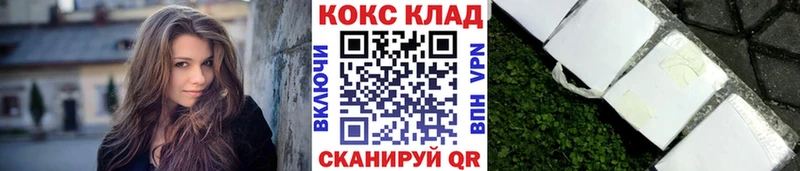 наркота  Кировск  Кокаин VHQ 