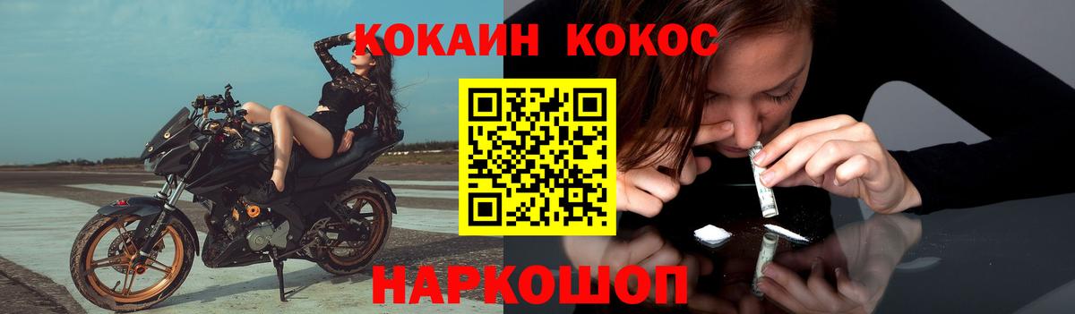 Кокаин Боливия Кировск