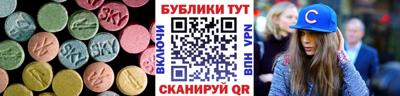 Экстази Дубай  Кировск 