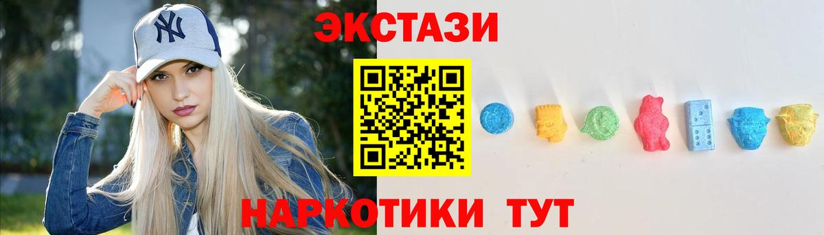 купить   МЕГА как зайти  Вход с VPN  ЭКСТАЗИ таблы  ЭКСТАЗИ mix  Кировск  Ecstasy 