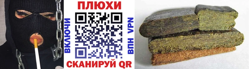 ГАШИШ хэш  как найти закладки  Кировск 