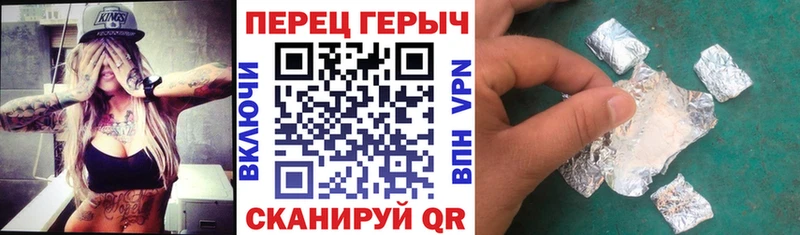 Героин герыч  блэк спрут маркетплейс  Кировск 