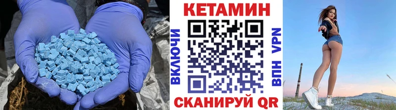 это какой сайт  mega tor  Кировск  Кетамин ketamine 