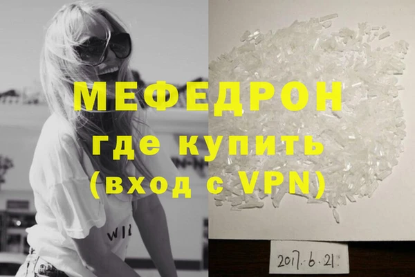 скорость mdpv Михайлов