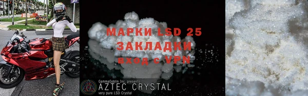 экстази Осинники