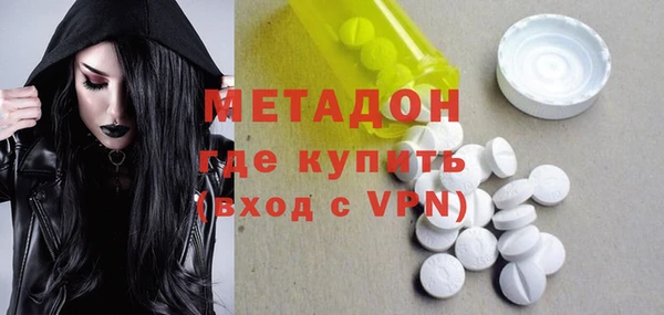 ПСИЛОЦИБИНОВЫЕ ГРИБЫ Михайловка