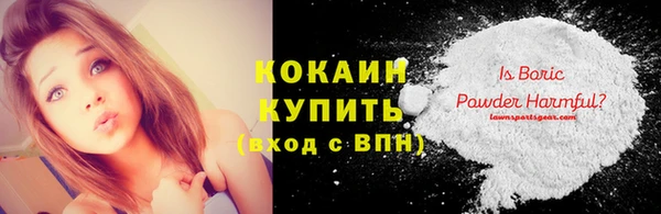 скорость mdpv Михайлов