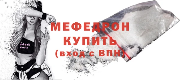 ПСИЛОЦИБИНОВЫЕ ГРИБЫ Михайловка