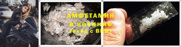 трава Медногорск
