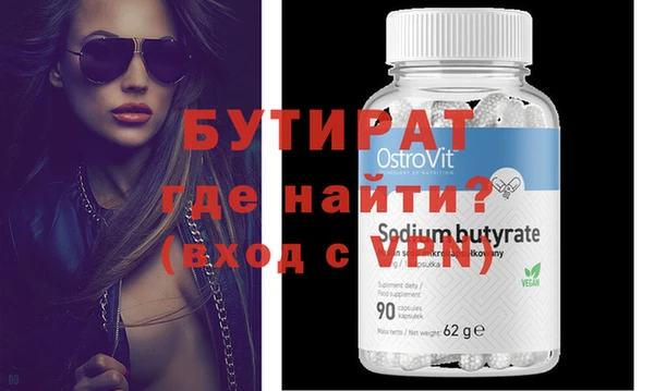 ПСИЛОЦИБИНОВЫЕ ГРИБЫ Михайловка