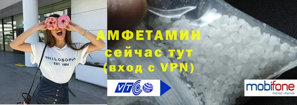 ПСИЛОЦИБИНОВЫЕ ГРИБЫ Михайловка