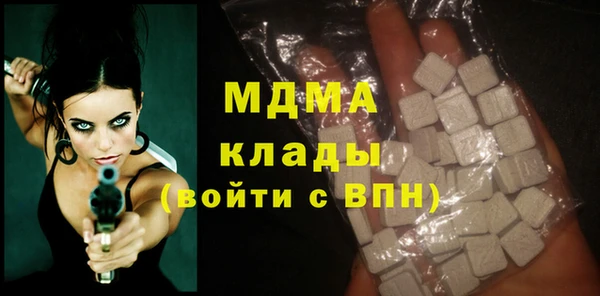 трава Медногорск