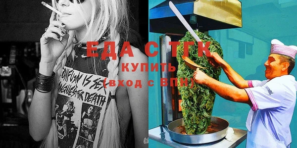 ПСИЛОЦИБИНОВЫЕ ГРИБЫ Михайловка