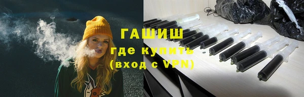 ПСИЛОЦИБИНОВЫЕ ГРИБЫ Михайловка