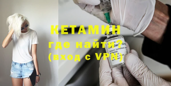 ALPHA PVP Пестово