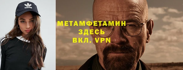 мескалин Чердынь