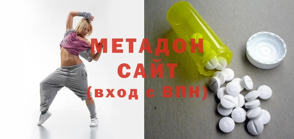 трава Медногорск