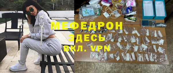 скорость mdpv Михайлов