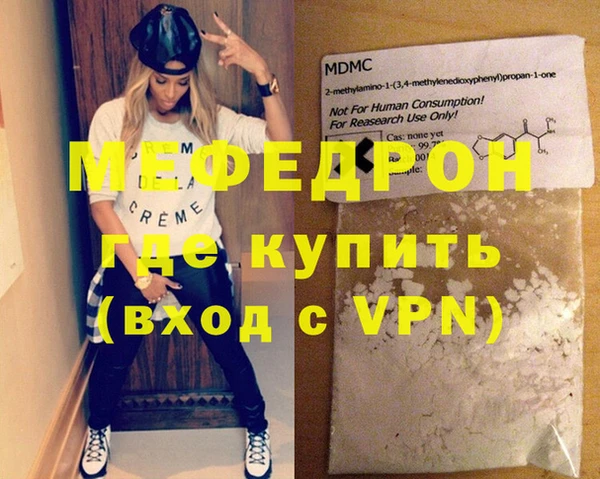 твердый Мегион