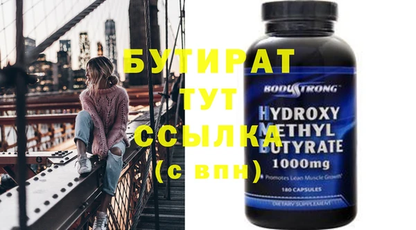 ПСИЛОЦИБИНОВЫЕ ГРИБЫ Михайловка
