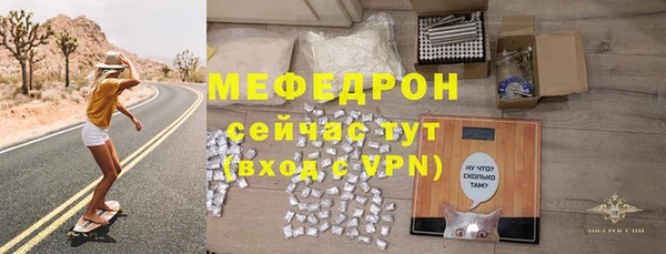 скорость mdpv Михайлов