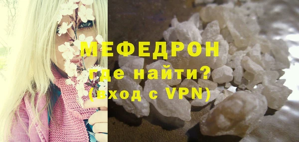 скорость mdpv Михайлов