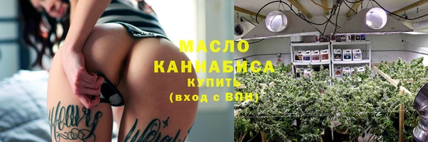 ПСИЛОЦИБИНОВЫЕ ГРИБЫ Михайловка