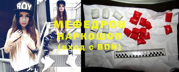 трава Медногорск