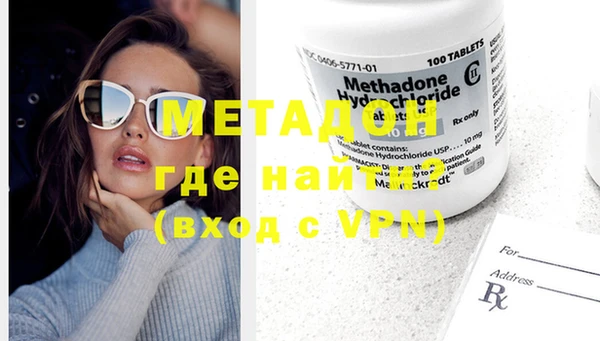ПСИЛОЦИБИНОВЫЕ ГРИБЫ Михайловка