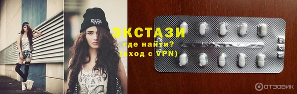 метамфетамин Остров
