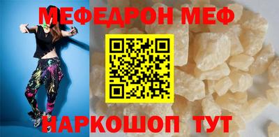кристаллы Абакан