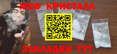 стаф Бузулук