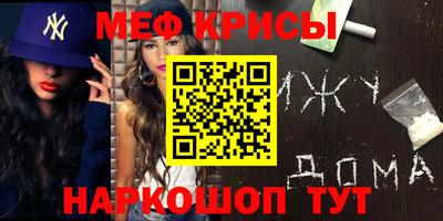 трава Бугуруслан