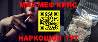 трава Бугуруслан