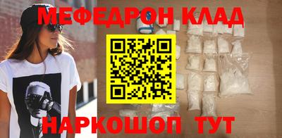 mdma Гусиноозёрск