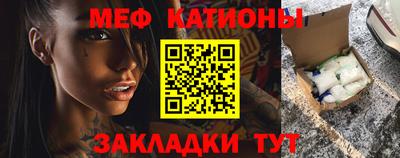 мефедрон Гусь-Хрустальный