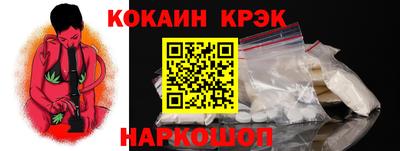 мефедрон Гусь-Хрустальный