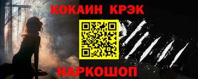 мефедрон Гусь-Хрустальный