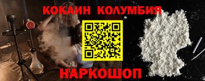наркотики Гусев