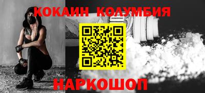 мефедрон Гусь-Хрустальный