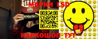 стаф Бузулук