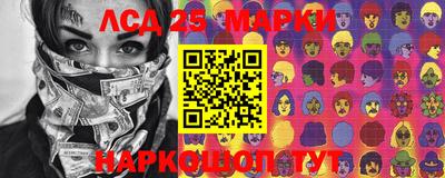 марки lsd Будённовск