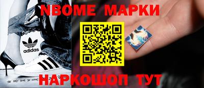 наркотики Гусев