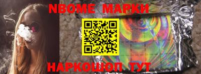 мефедрон Гусь-Хрустальный