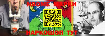 трава Бугуруслан