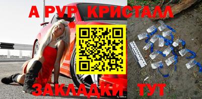 марки lsd Будённовск